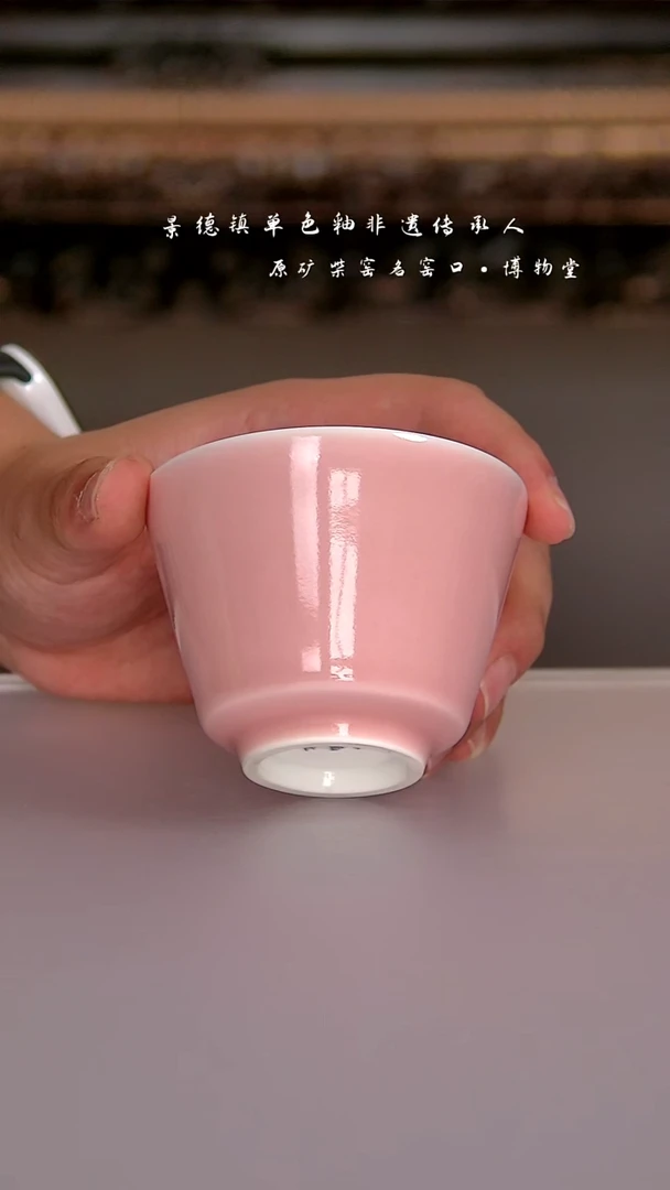 46博物堂原矿柴窑单色釉