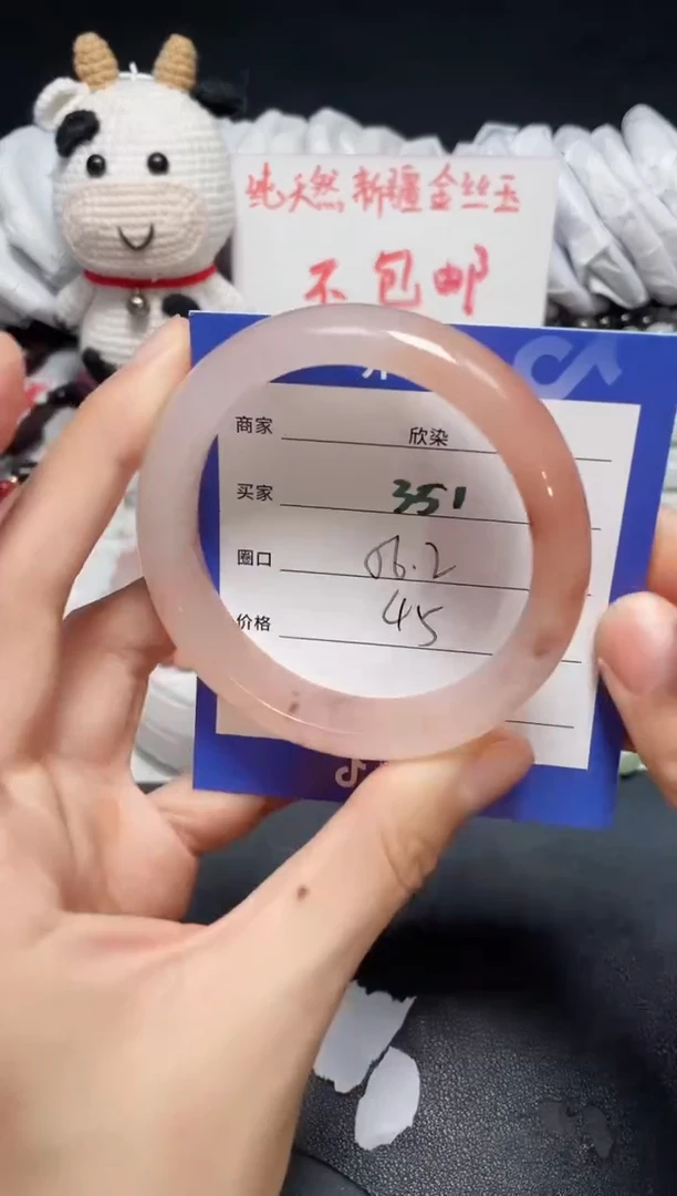 【闪购商品】石英质玉手镯未镶嵌351