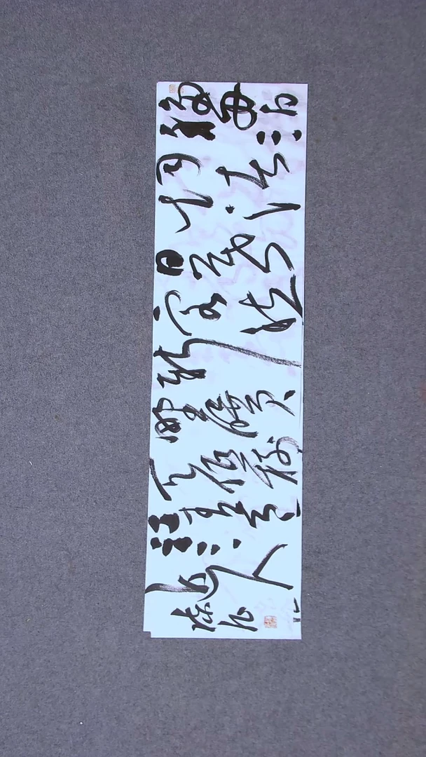 书法陈征河南南阳90*25尺寸