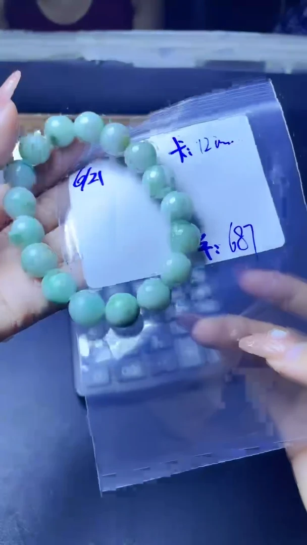 定制翡翠未镶嵌珠串