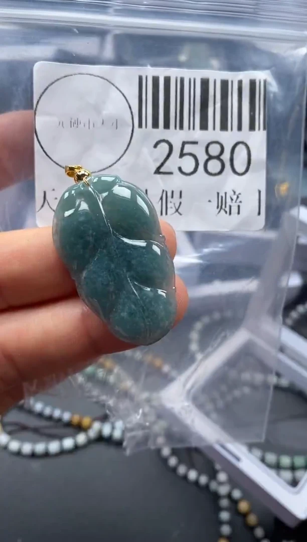 吊坠(不含链)未镶嵌翡翠2580