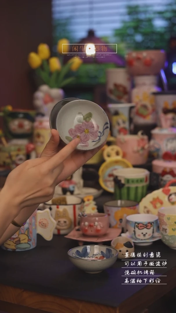 随机景德镇可爱设计师款陶瓷