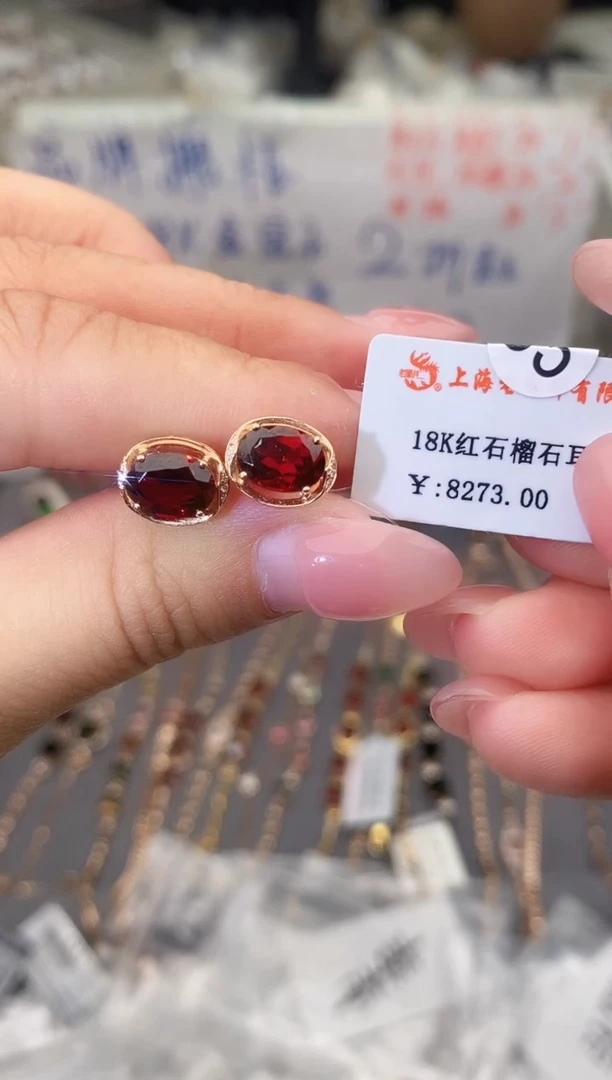 18K金镶嵌耳饰石榴石--专柜--