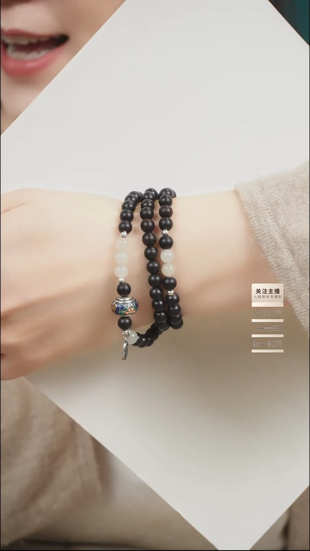 【闪购商品】檀香紫檀（小叶紫檀）手串未镶嵌三圈小叶紫檀