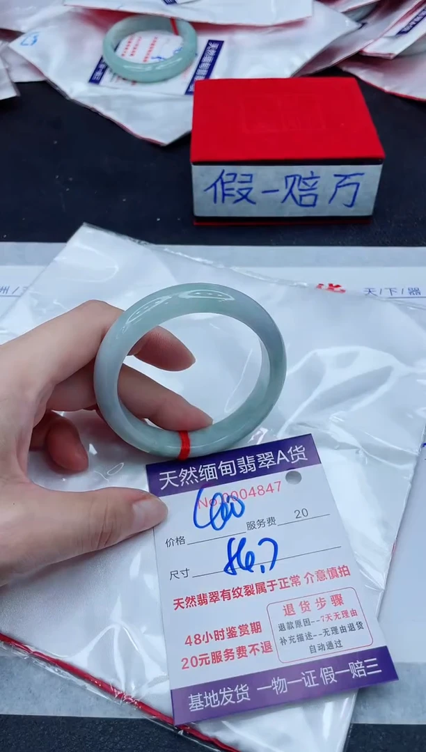 未镶嵌手镯翡翠400.00