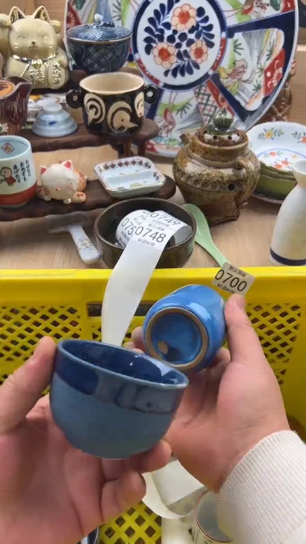 748默认微瑕，满20元包邮