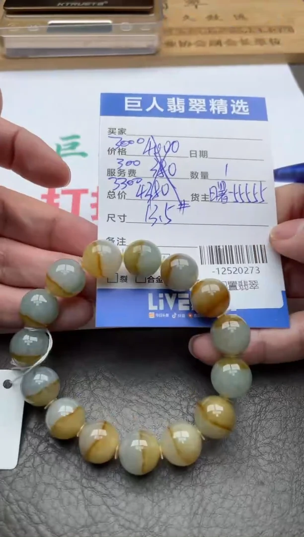 颈饰未镶嵌翡翠珠串多人-12520273