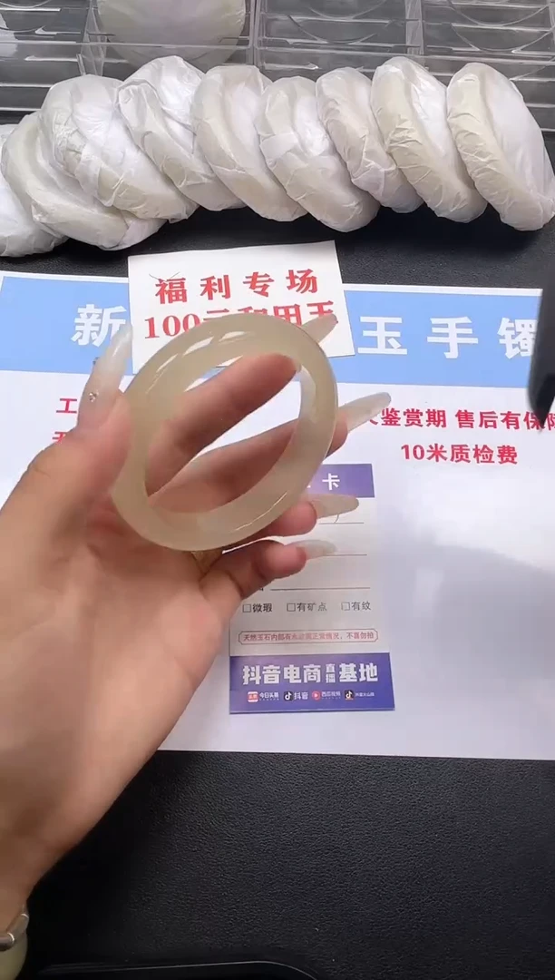 和田玉手镯未镶嵌213-8-59
