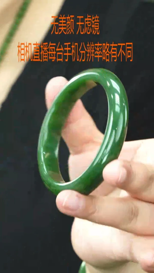 未镶嵌手镯和田玉62