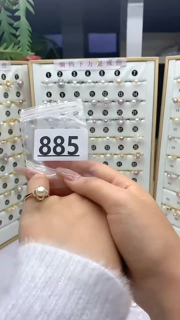 合金珠宝奇石淡水珍珠885