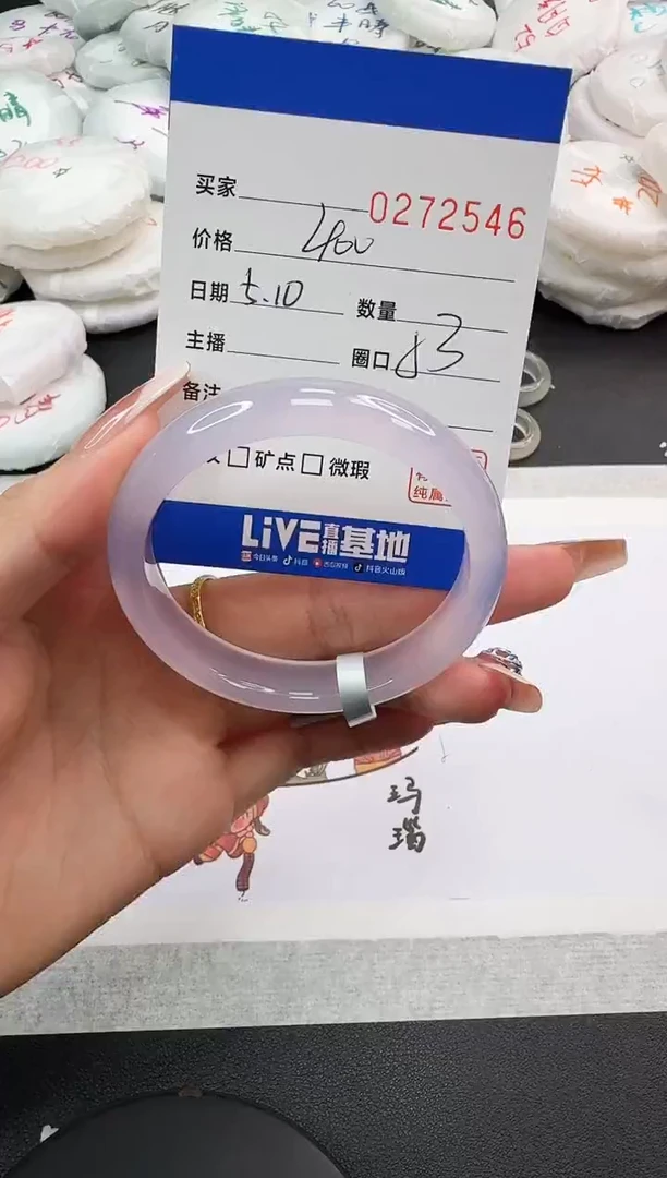 玛瑙/玉髓手镯未镶嵌2546