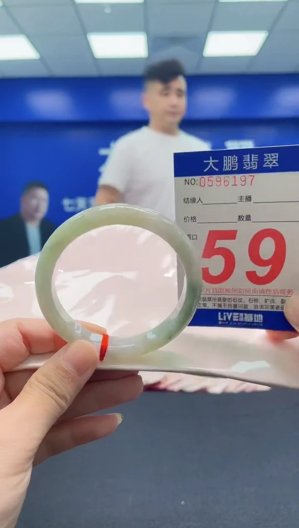 翡翠手镯未镶嵌AAAAAAAAA