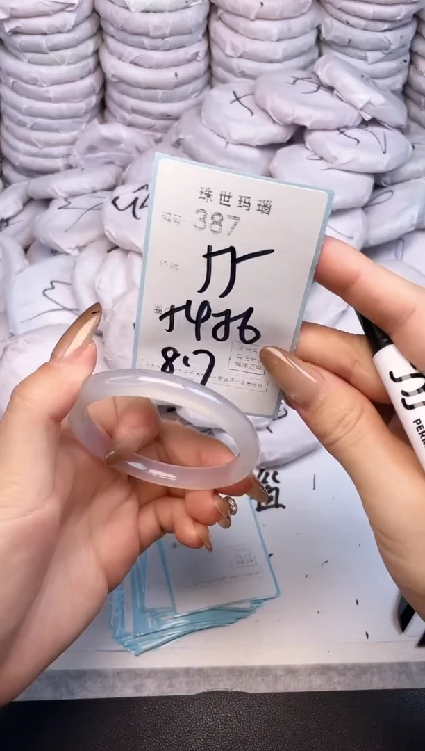 手镯玛瑙/玉髓未镶嵌387