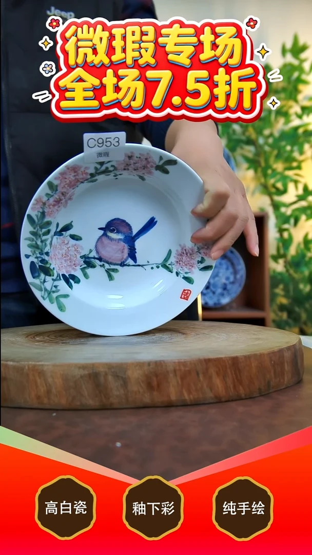 其他白泥素*景德镇手工手绘陶瓷【食品级】