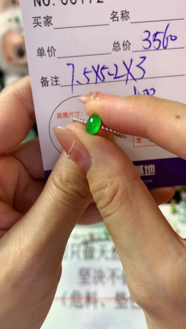 18K金镶嵌戒指翡翠翡翠