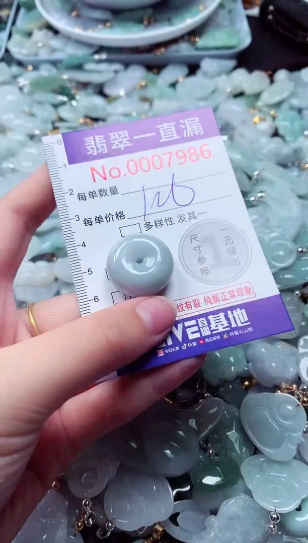 吊坠(不含链)未镶嵌翡翠7986