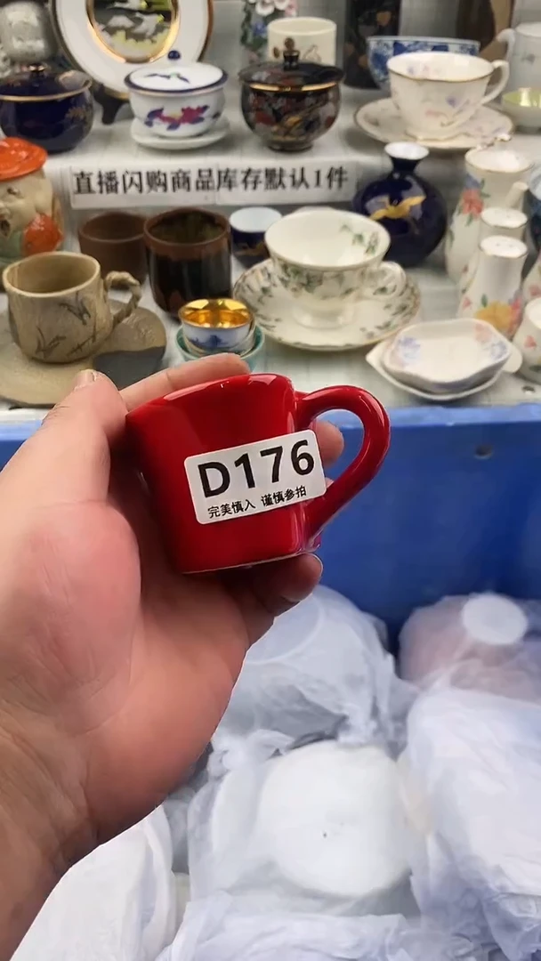 瓷片瓷片      176