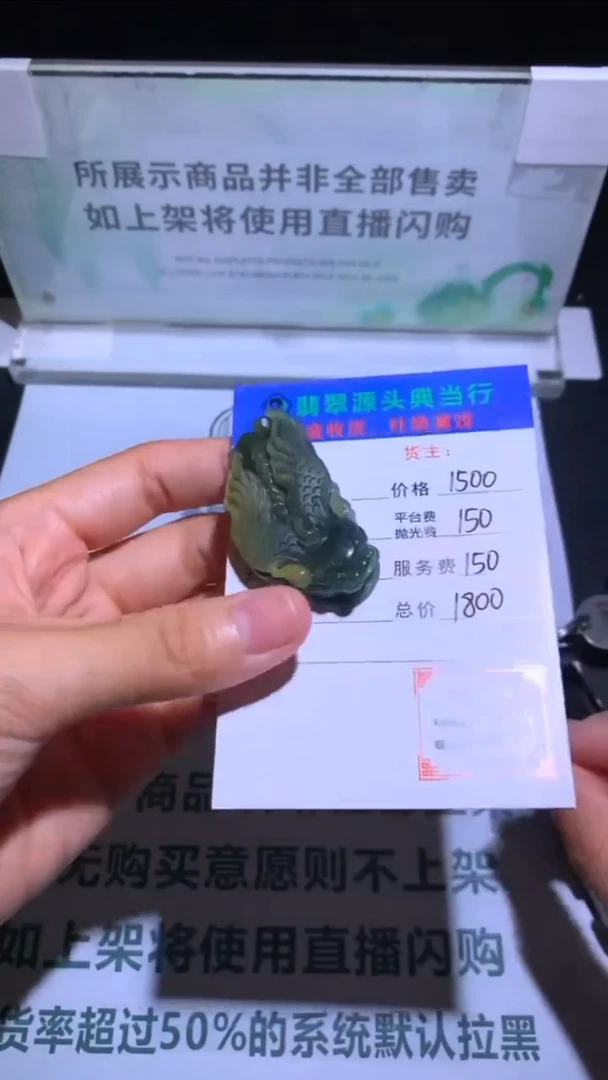 未镶嵌定制翡翠浅****✨-毛货-不退不换-