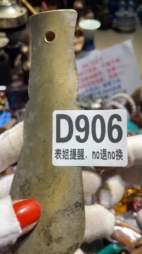 陶瓷老*表姐直播所见所得