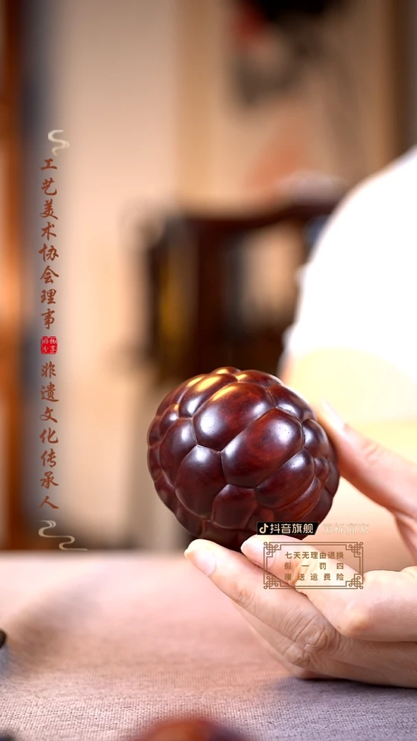 檀香紫檀（小叶紫檀）富甲手把件
