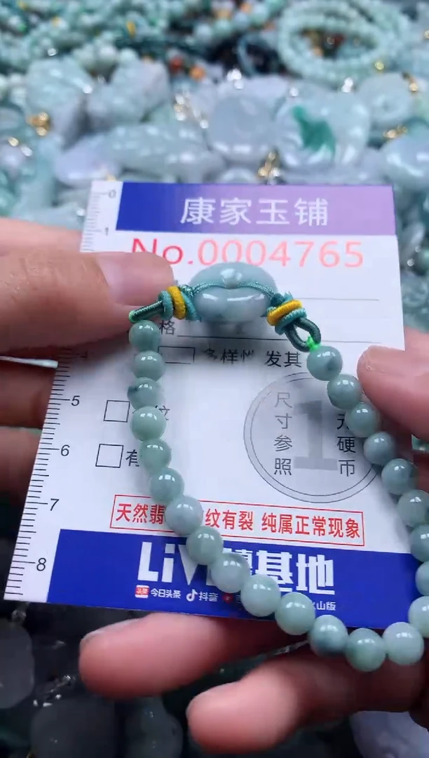 翡翠未镶嵌吊坠(不含链)多样性发其一4765