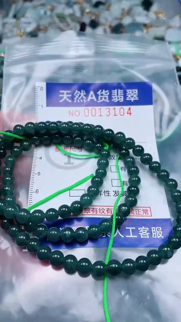 翡翠未镶嵌吊坠(赠链)都*1