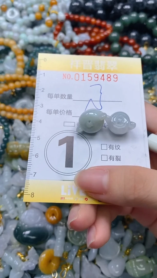 翡翠未镶嵌颈饰闪购0159489多样性发其一