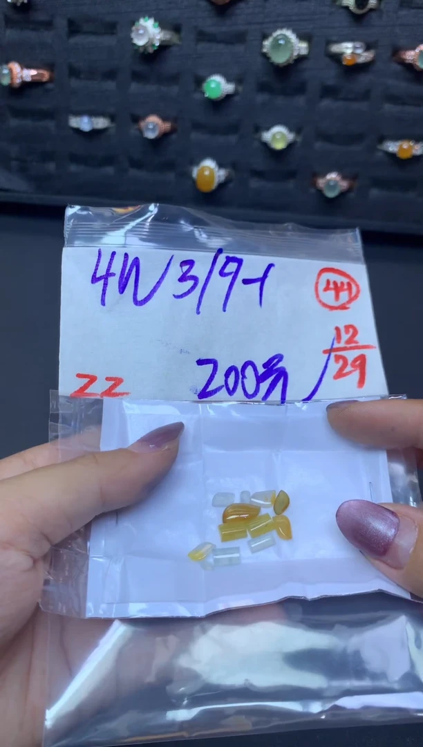 未镶嵌定制翡翠毛货需精细抛光多样性发一件蛋面+200元044