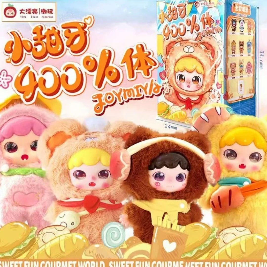 【毛绒合集之升级】Babythree系列毛绒-潮玩盲盒摆件盲盒】