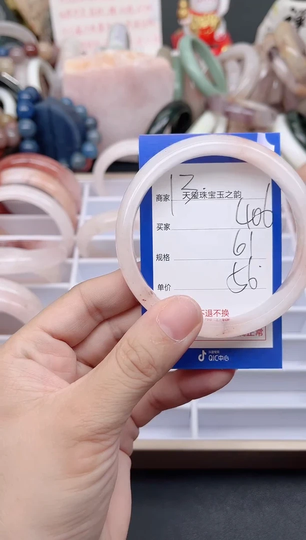 未镶嵌手镯石英质玉406