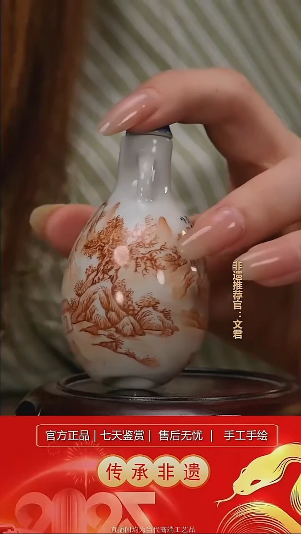 摆件景德镇陶瓷N975