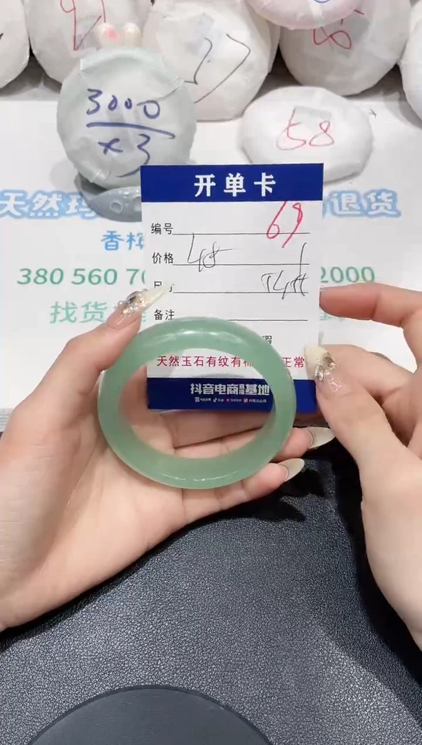 未镶嵌手镯东陵石69