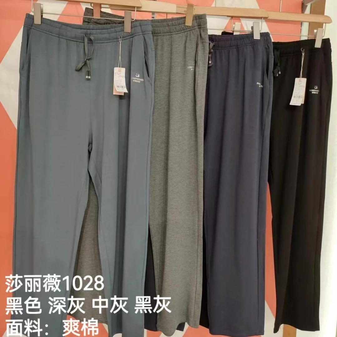 严选福利 男士纯色长裤1028