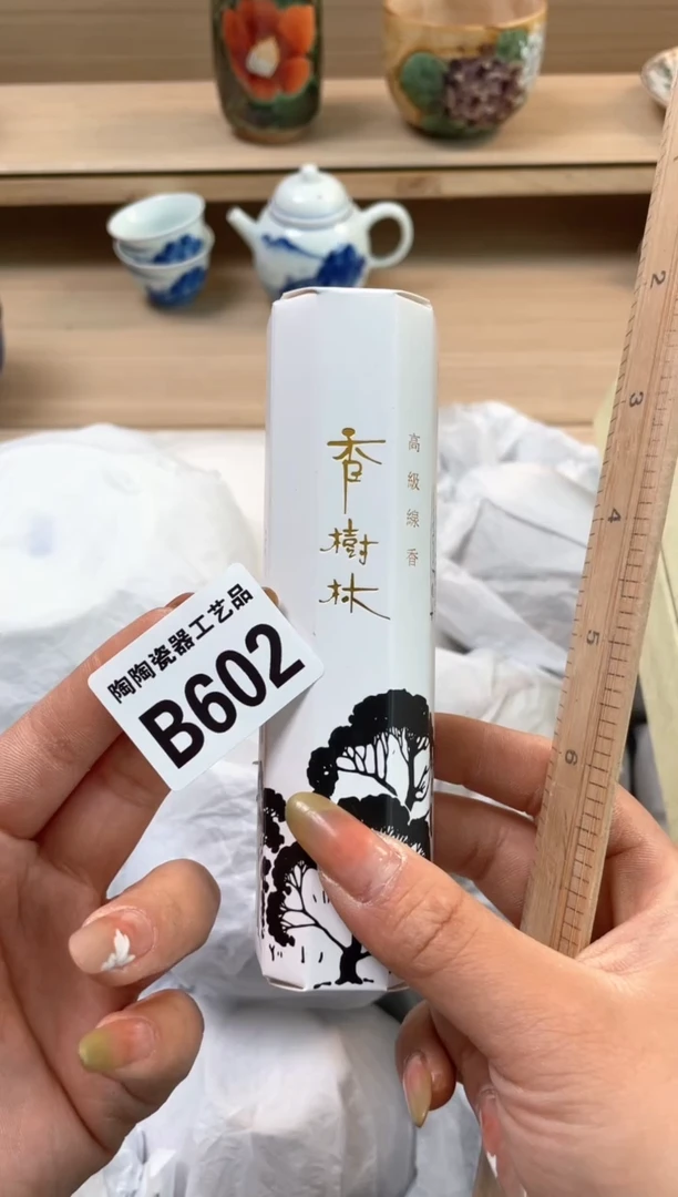 杯瓷片qqqqqqqqqqqB602