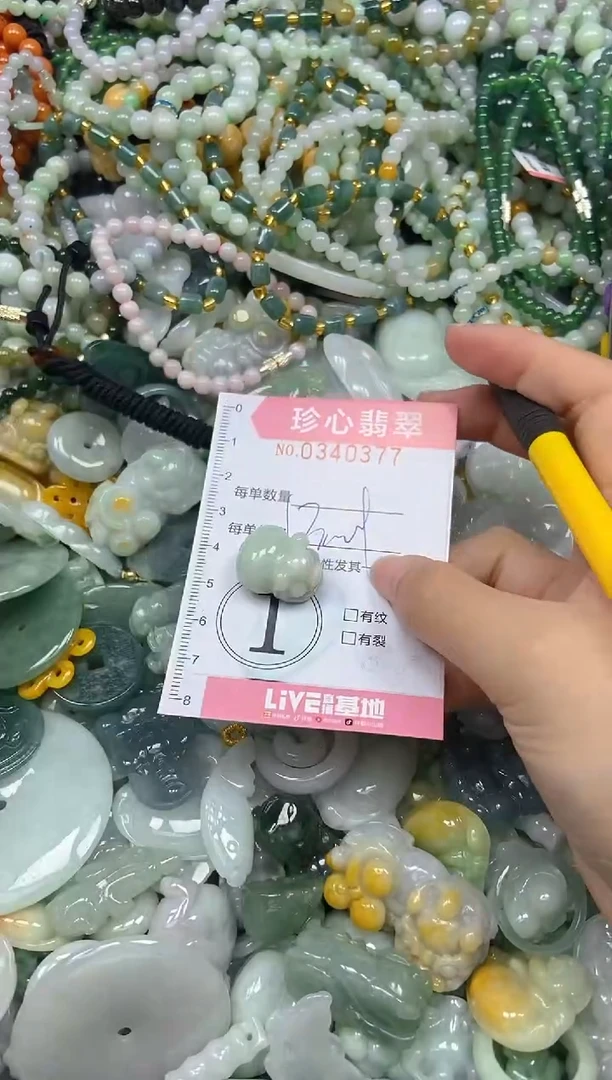 颈饰未镶嵌翡翠闪购0340377