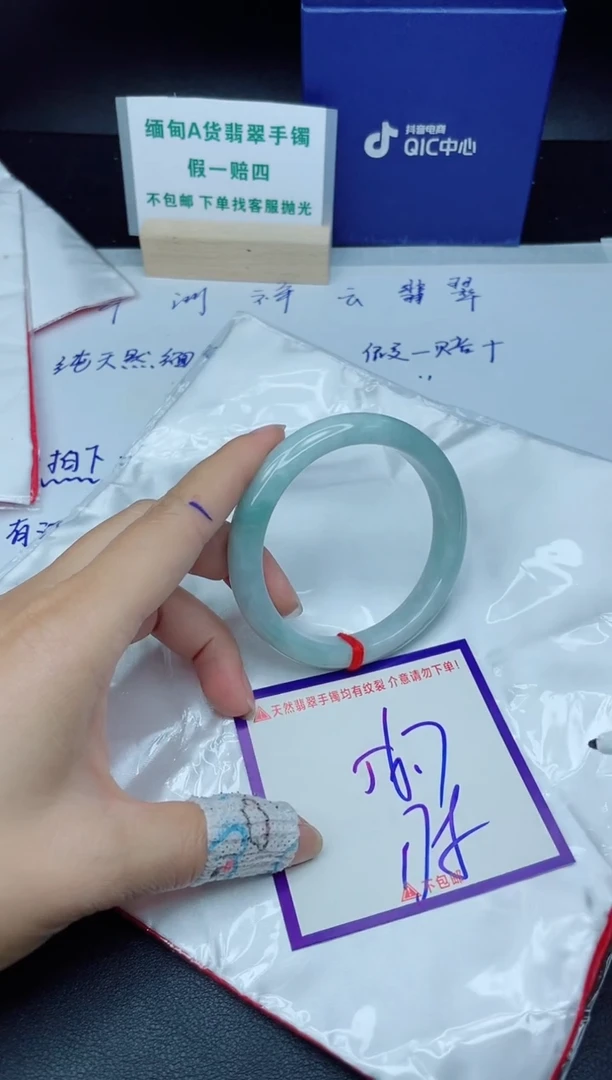 定制翡翠未镶嵌我