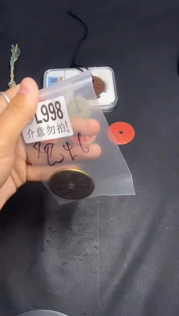 【闪购商品】铜L998山鬼。。。。。。。