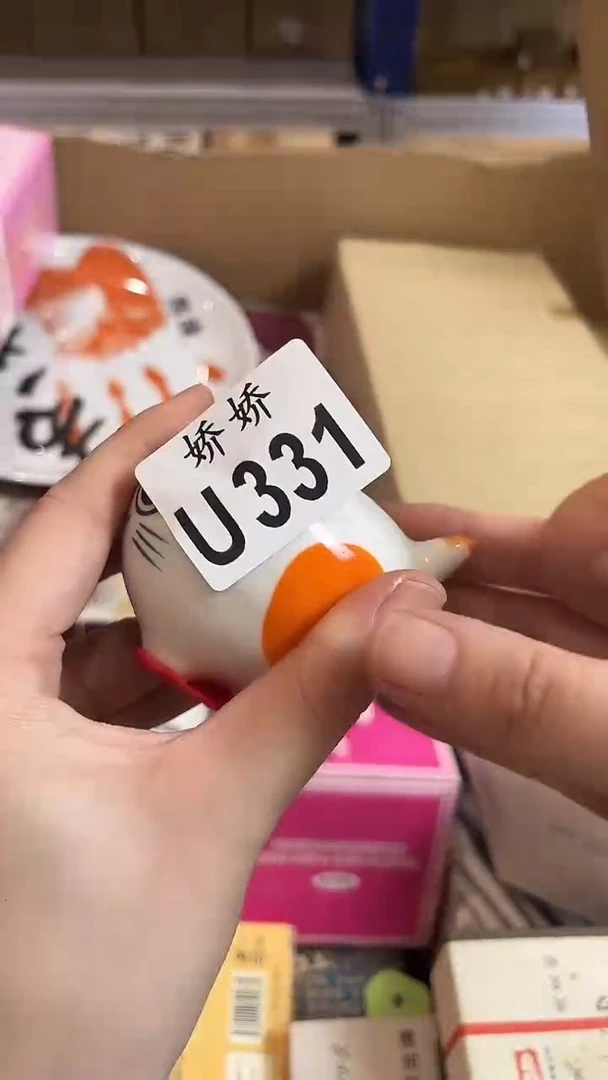 搪瓷美****选331美美鞋类优选