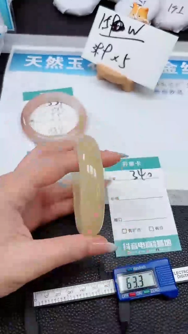 【闪购商品】石英质玉手镯未镶嵌340