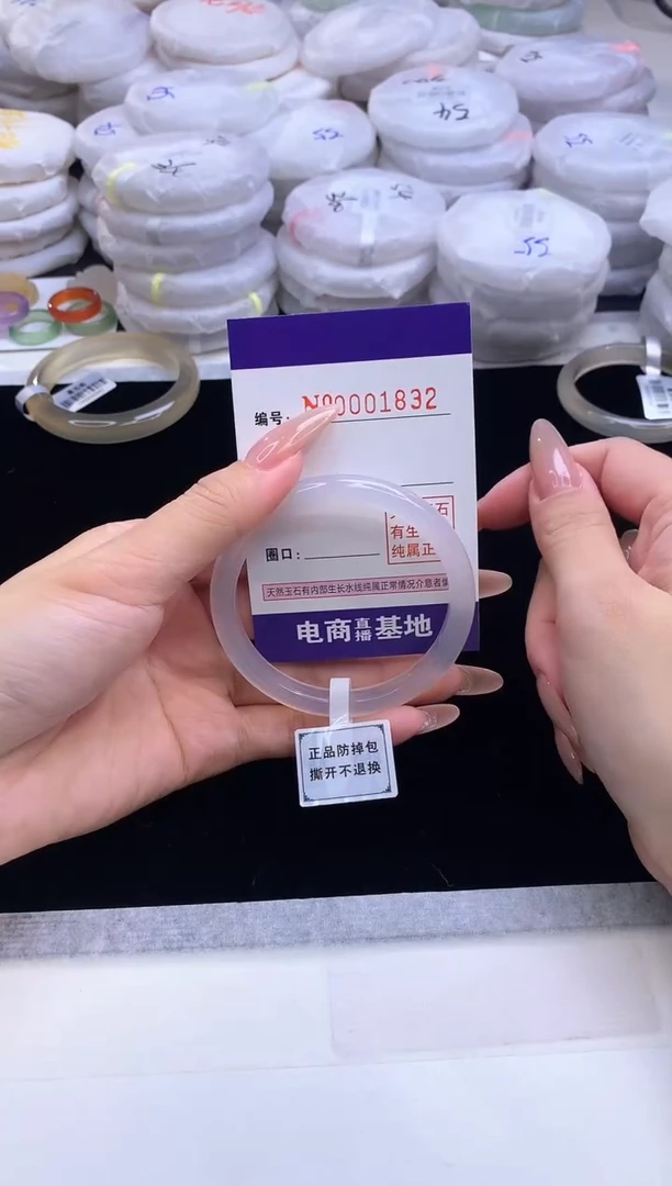 【闪购商品】玛瑙/玉髓手镯未镶嵌1832圈口55.2