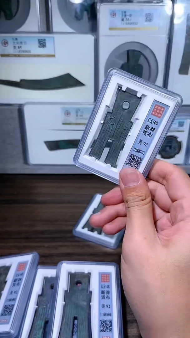 【闪购商品】金历代 货布货布一枚