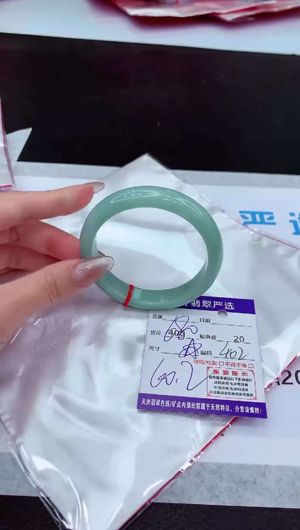 【闪购商品】翡翠手镯未镶嵌11111111111111