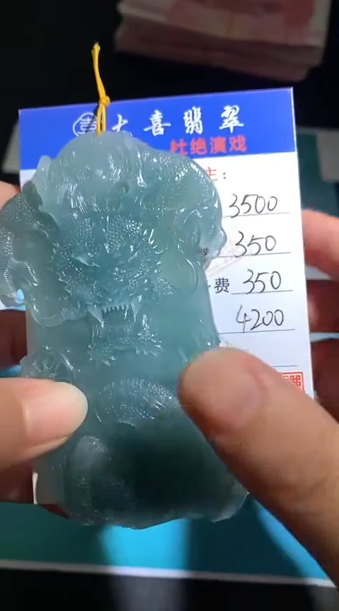 定制翡翠未镶嵌毛货-不退不换