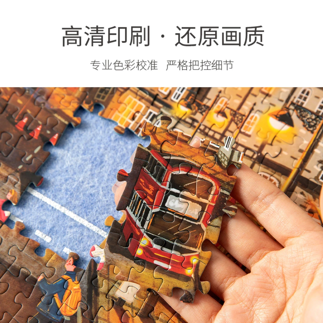 【原创新款】VINLAA为㚓浪漫爱丁堡拼图500片益智成人治愈拼图