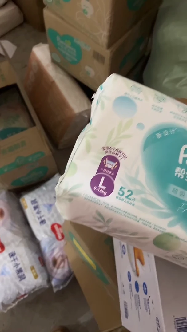 清新帮拉拉裤L52全新