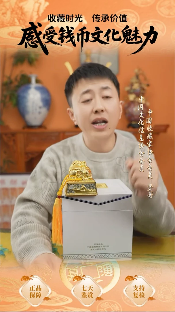 贤哥专属航母中国龙玺