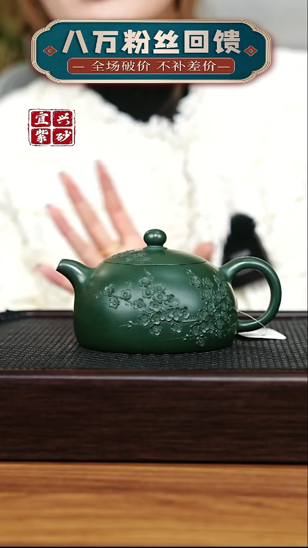 茶壶紫砂 宜兴原矿 手工 紫砂壶