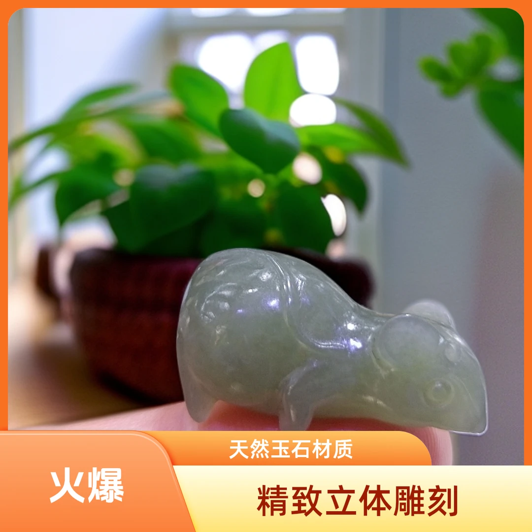 非金属羽毛吊坠 买爆晴水料老鼠吊坠精致挂坠锁骨链少女款仙女款