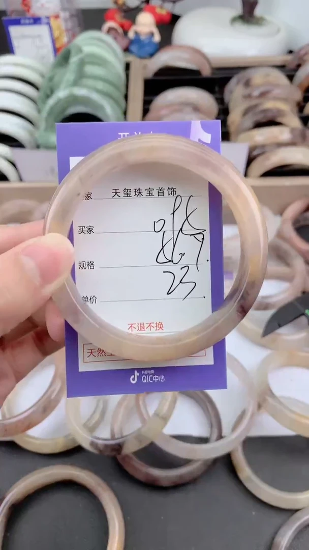未镶嵌手镯石英质玉095