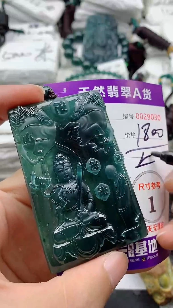 翡翠未镶嵌颈饰888